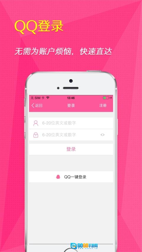 女人秘密直装版图4