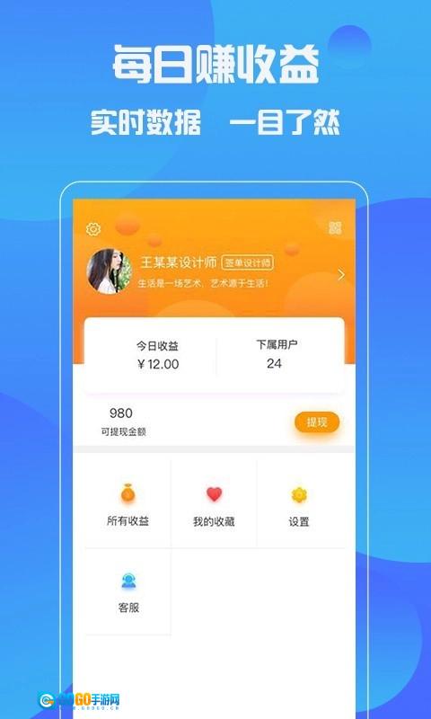 房主设计师最新免费版图3
