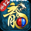 火龙起源传奇游戏官网版 V1.0.0