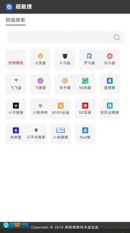 玉白盘手机版图1