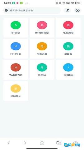 神器安卓免费版图2