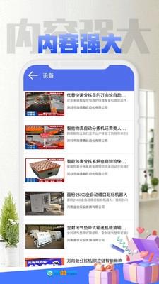 物世界免费原版图1