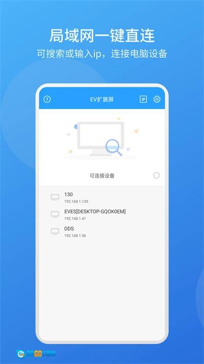 evscreen正版图4