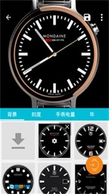滴答表盘安卓免费版图1