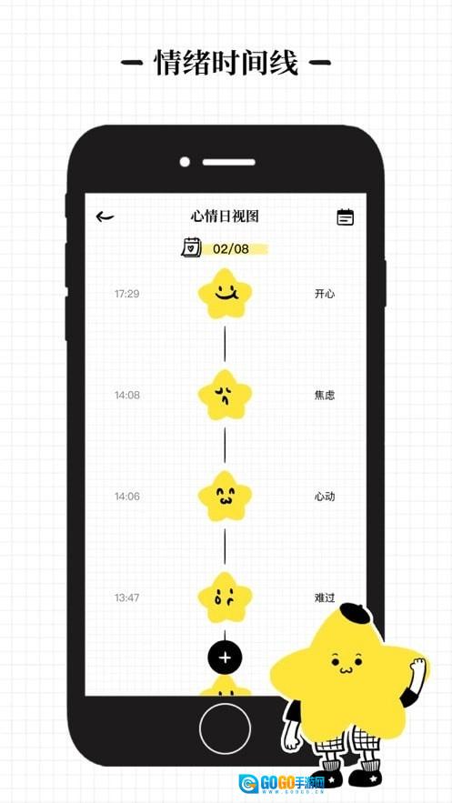沙漏免费原版图3