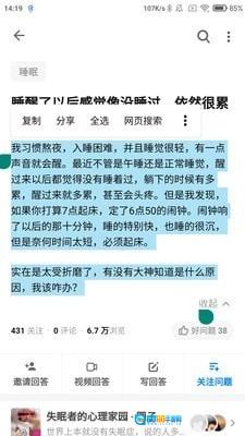一念最新免费版图1