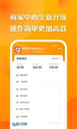 聚客蜂原版图2