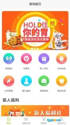熟人帮手机最新版图1