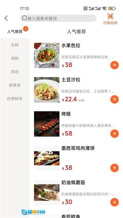 优获云点正版图3