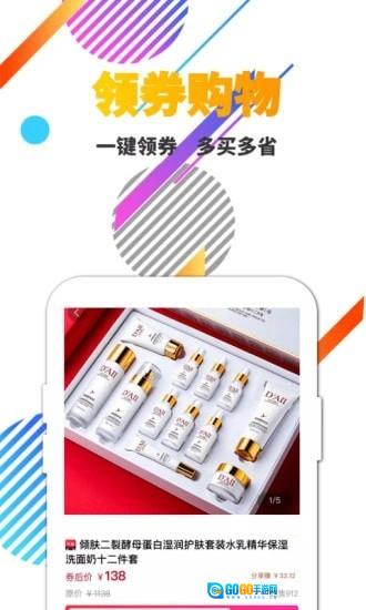 优品库原版图3