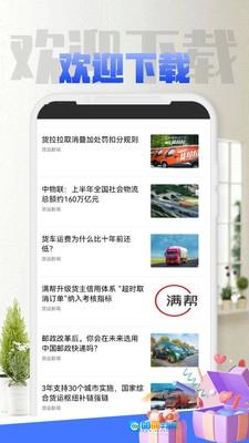 物世界免费原版图3