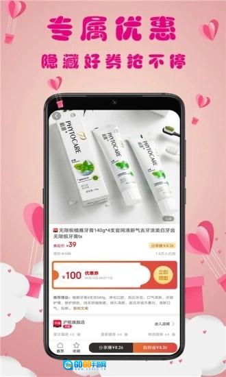 猫小券免费版图1