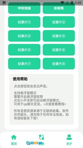 蓝色妖姬盒官方版图3