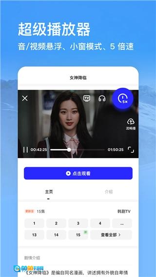 夸克高考志愿填报2026安卓免费版图1