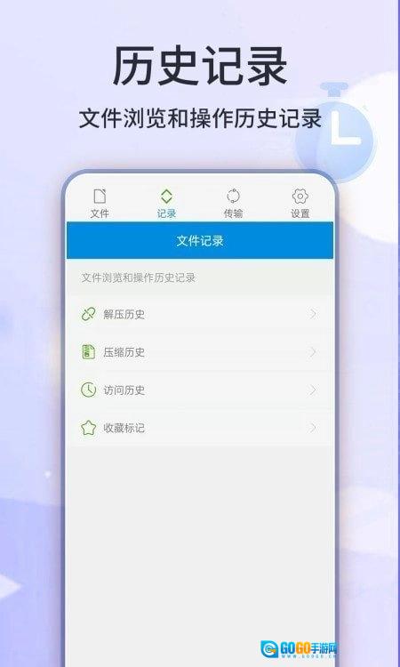 7Z解压缩最新版图1