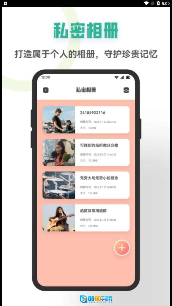 星空视频制作软件最新免费版图1