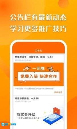 聚客蜂原版图1