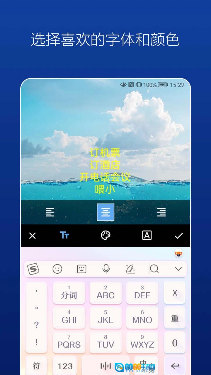 壁纸备忘录免费版图2