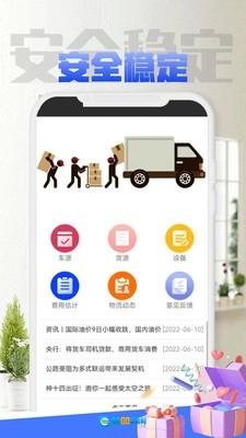 物世界免费原版图2