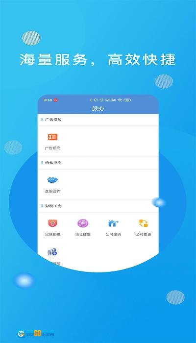 优企汇平台手机正版图1