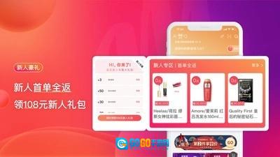 唯美美妆安卓直装版图2