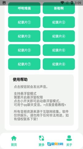 蓝色妖姬盒官方版图2