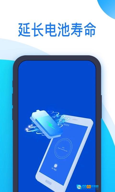 冲浪清理通用版图3