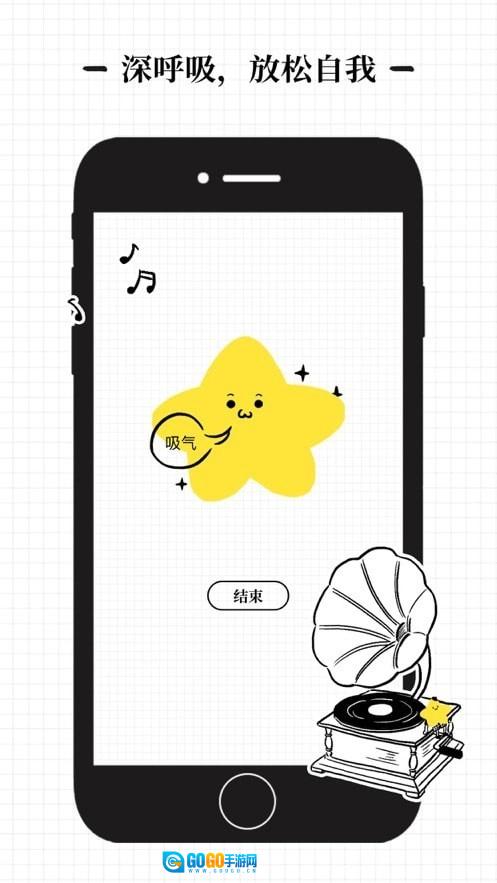 沙漏免费原版图4