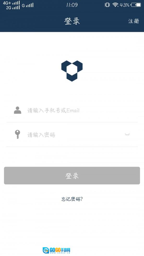 天宇智能无广告版图4