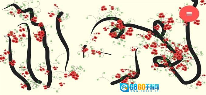 Zen手机免费版图2