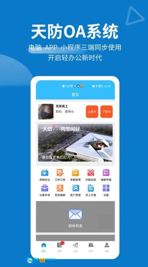 天防蚁群最新版图1