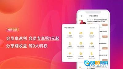 唯美美妆安卓直装版图3