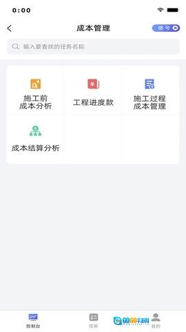 智天阙免费原版图1