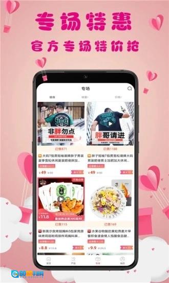 猫小券免费版图4