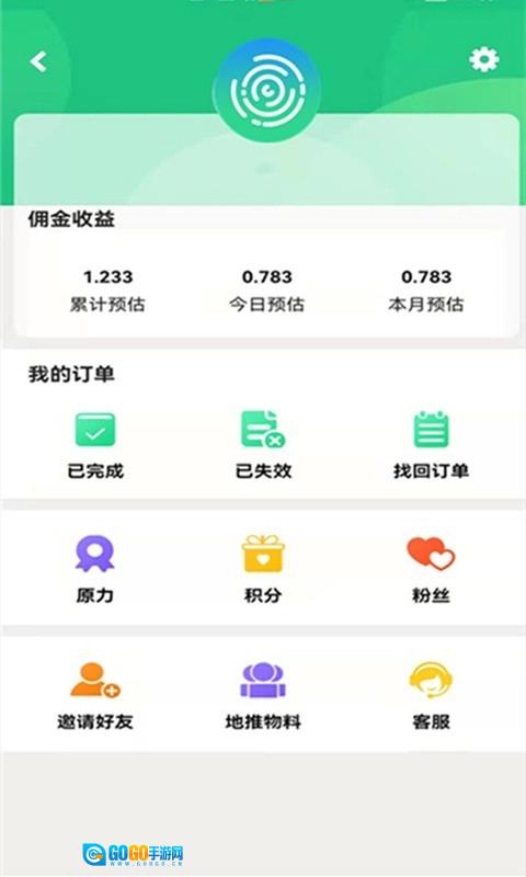 未来世界手机最新版图3