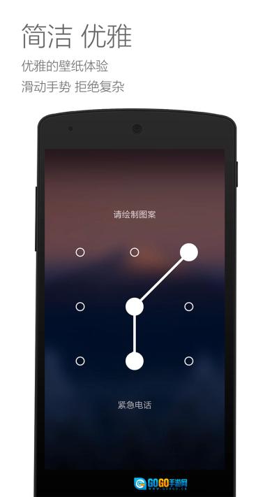 微软锁屏免费版图2
