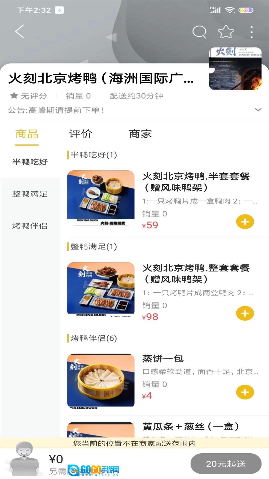 玩转互助最新免费版图2