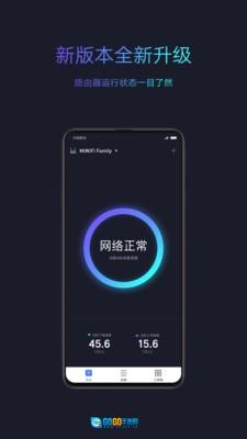 小鸟WIFI安卓版图1
