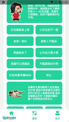蓝色妖姬盒官方版图1
