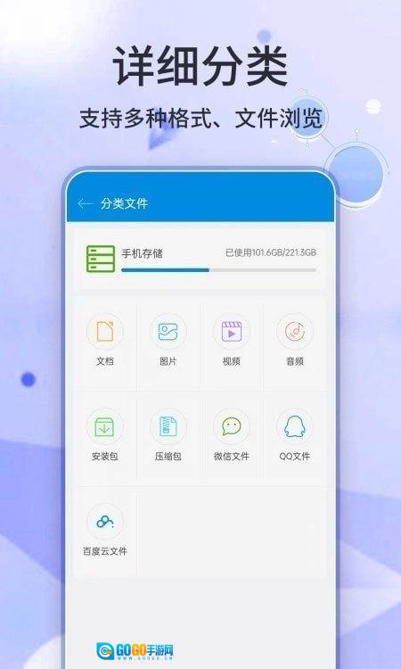 7Z解压缩最新版图2