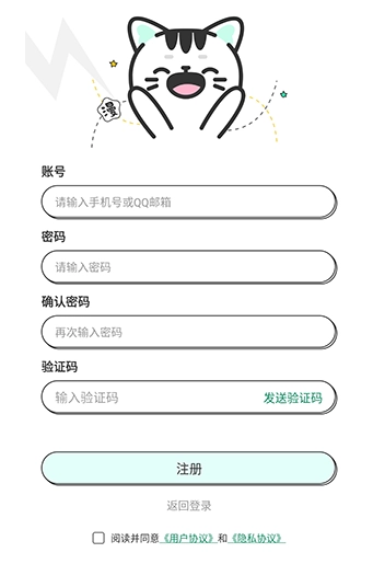青漫漫画官方正版图13