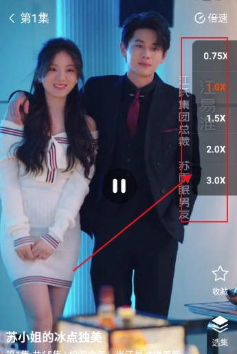 星河剧场通用版图2