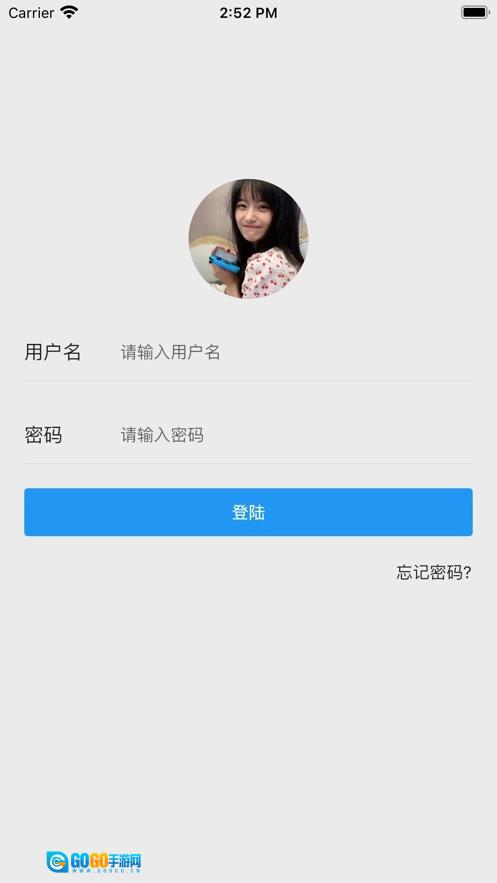 迷离物业平台无广告版图3