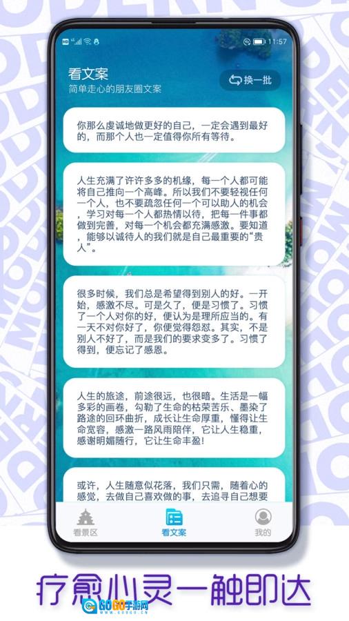 火星爱刷免费原版图1