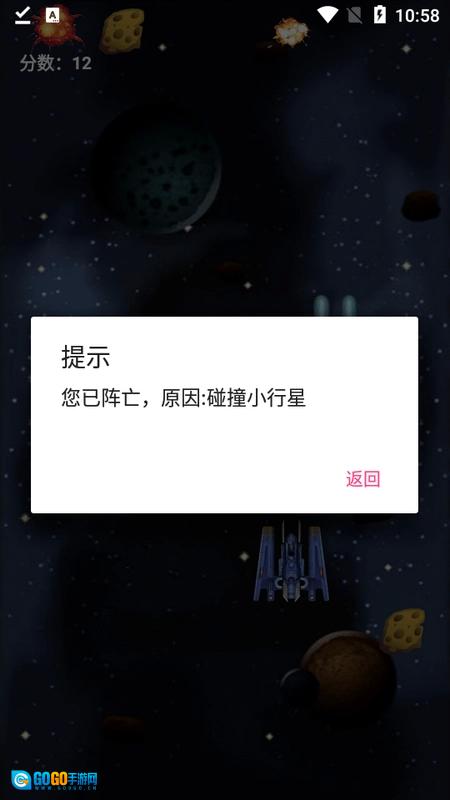 天二工具箱安卓直装版图3