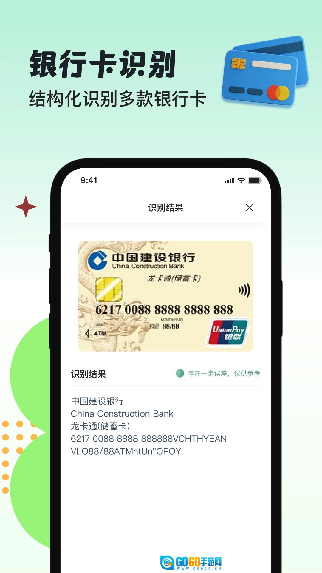 半夏扫描最新免费版图1