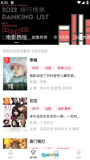 喵影库官方最新版图3