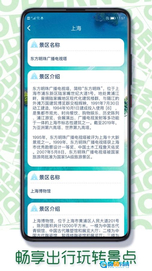 火星爱刷免费原版图2