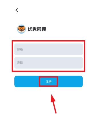 优秀同传官方正版图1