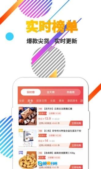优品库原版图2